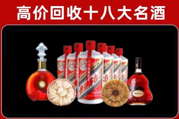 成华区回收名酒店