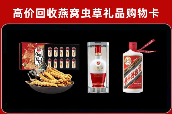 成华区回收名酒哪家好
